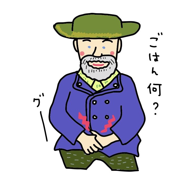 tocoatoco's tweet photo. ゴッホ
「タンギー爺さん」
#tocoatoco #とこあとこ #ゴッホ #タンギー爺さん #パロディ #お腹すいた https://t.co/8XlOqOsImj