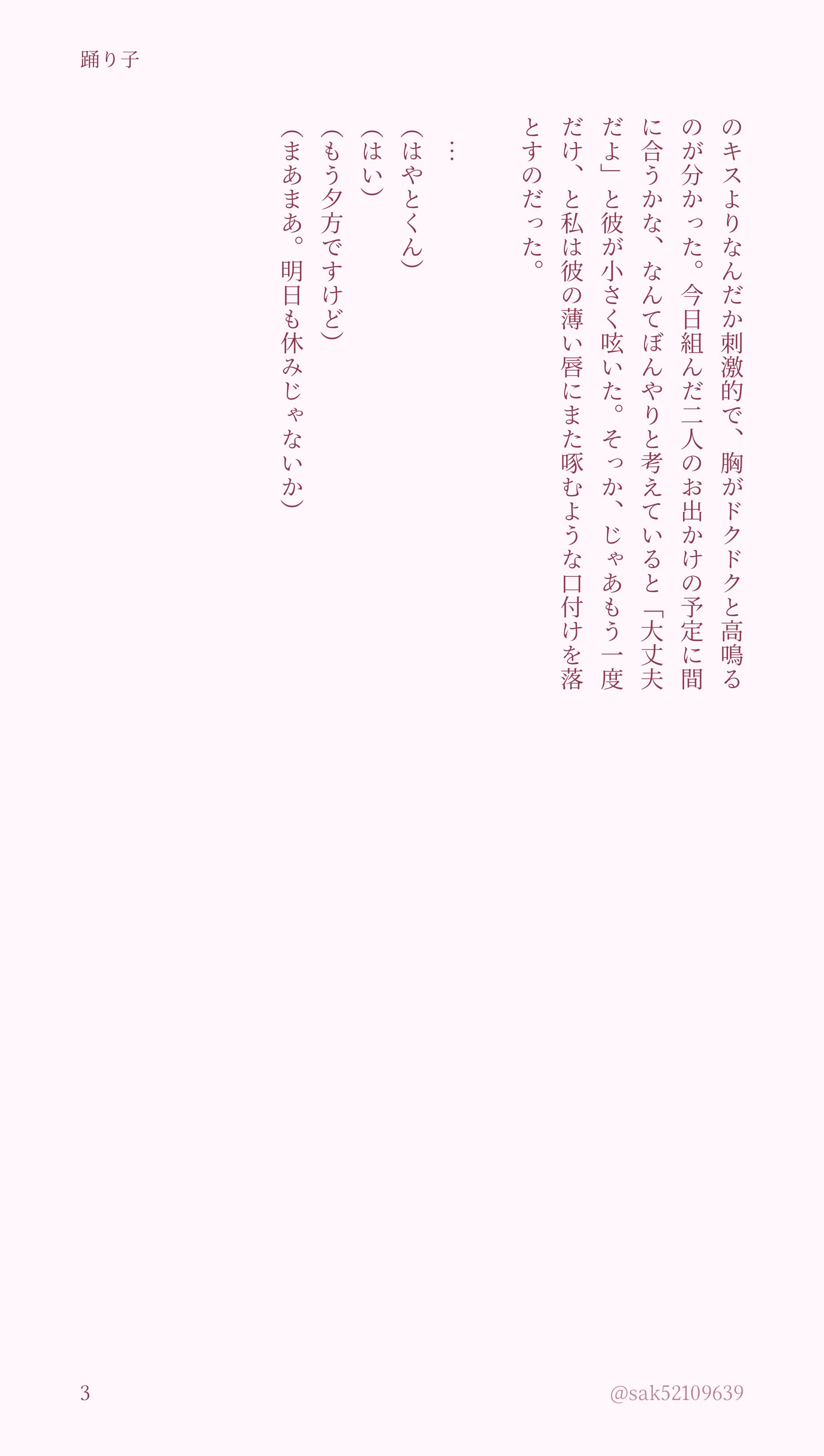 かりんとぱれっと 8袋詰合せ [AZ326]｜商品詳細ページ｜ 【公式