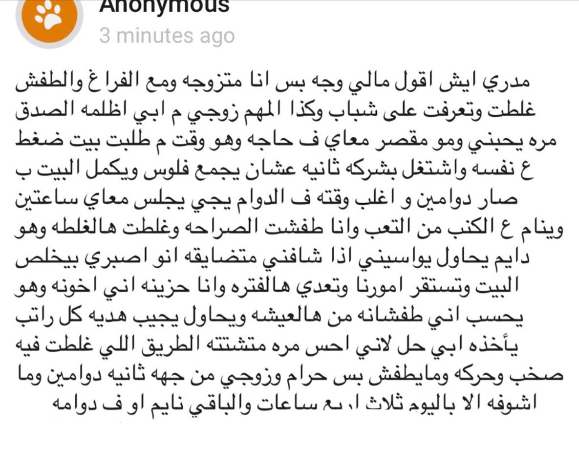 اتركي هذا الرجل الطيب لانك ماتستحقينه