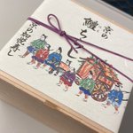 MESHI翔△しのじのツイート画像