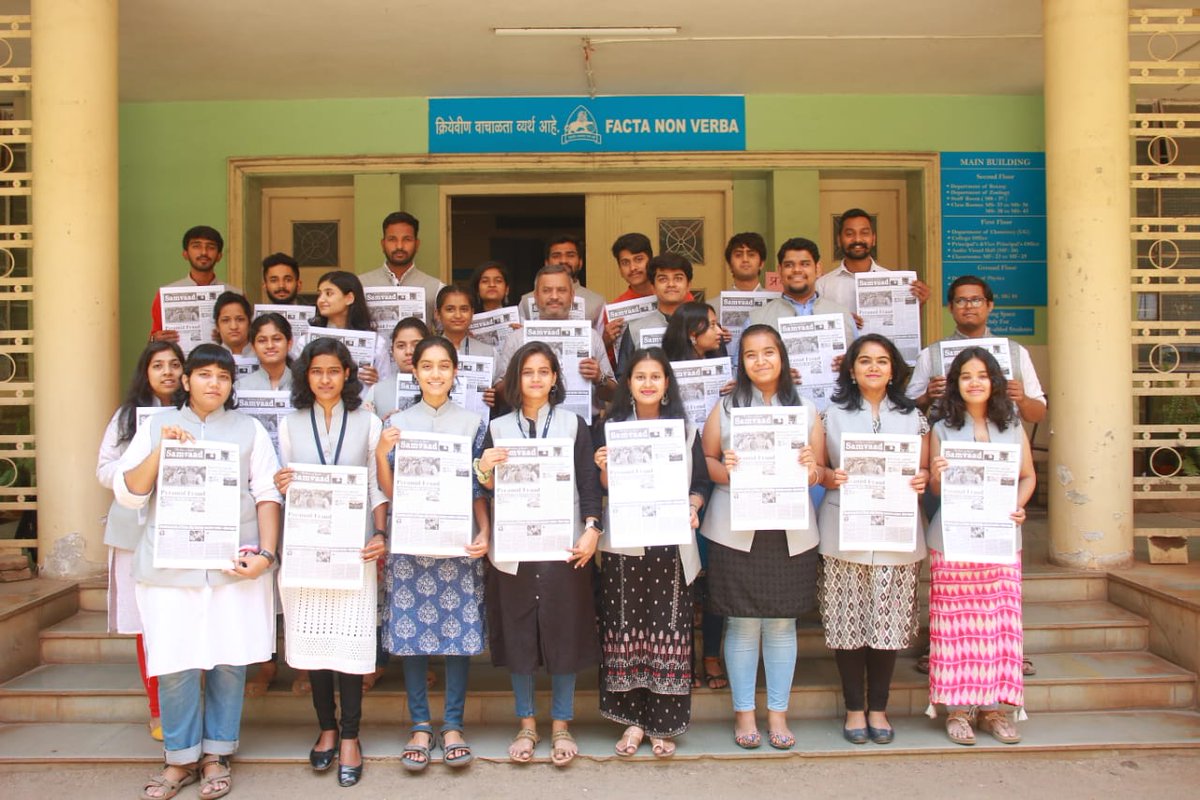 JournalismDepa1's tweet photo. महाराष्ट्र एज्युकेशन सोसायटीच्या आबासाहेब गरवारे महाविद्यालयातील वृत्तपत्रविद्या व जनसंज्ञापन विभागातील द्वितीय वर्ष पदवीच्या (बी. व्होक) विद्यार्थ्यांच्या प्रायोगिक वृत्तपत्राचे प्रकाशन शुक्रवारी करण्यात आले.
#journalism #journalist https://t.co/BJFRnL0xCf