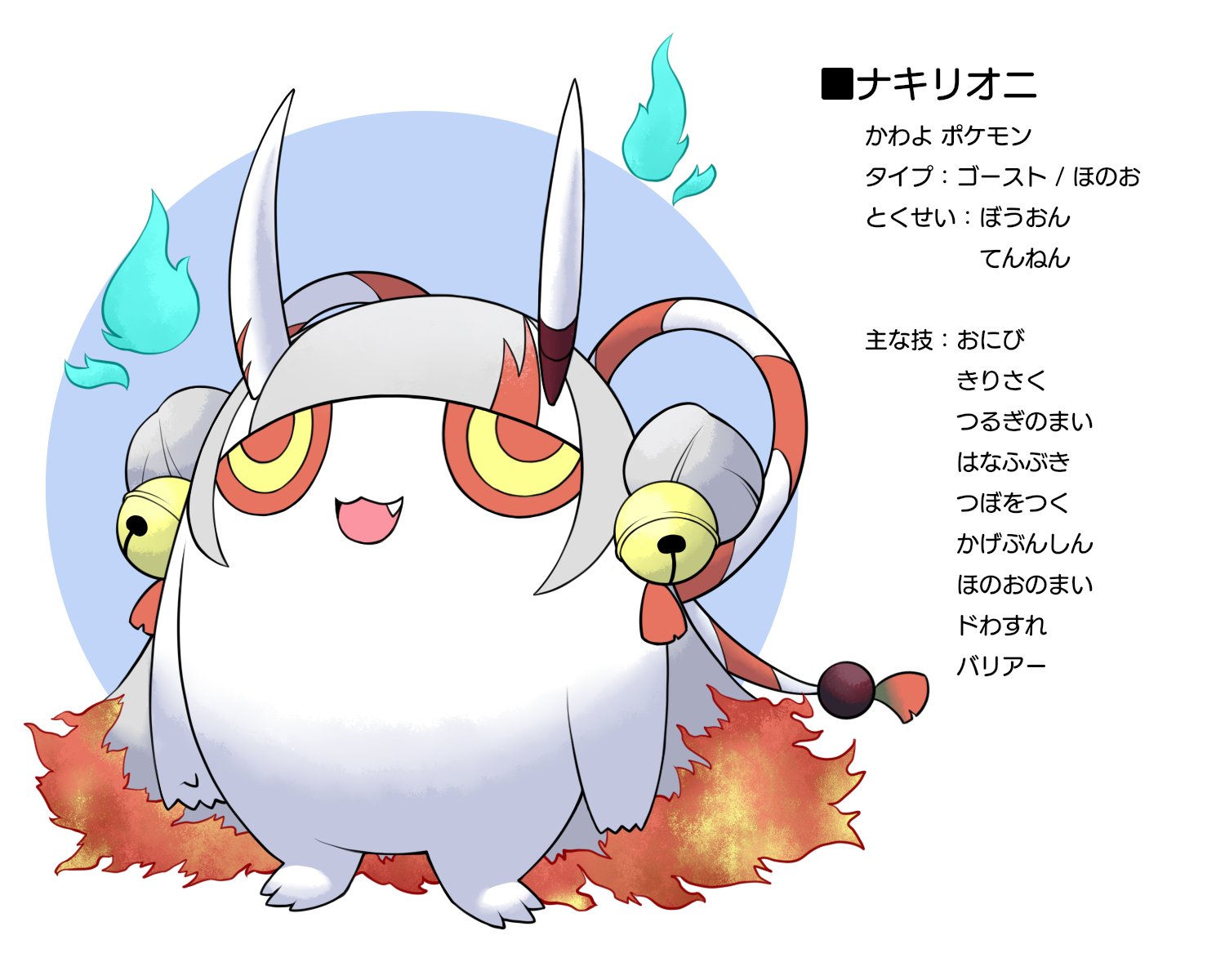 逆さにしたグラサンが似合う男 En Twitter ホロライブ地方のポケモンになったお嬢 百鬼絵巻 T Co Mqistvu4rw Twitter