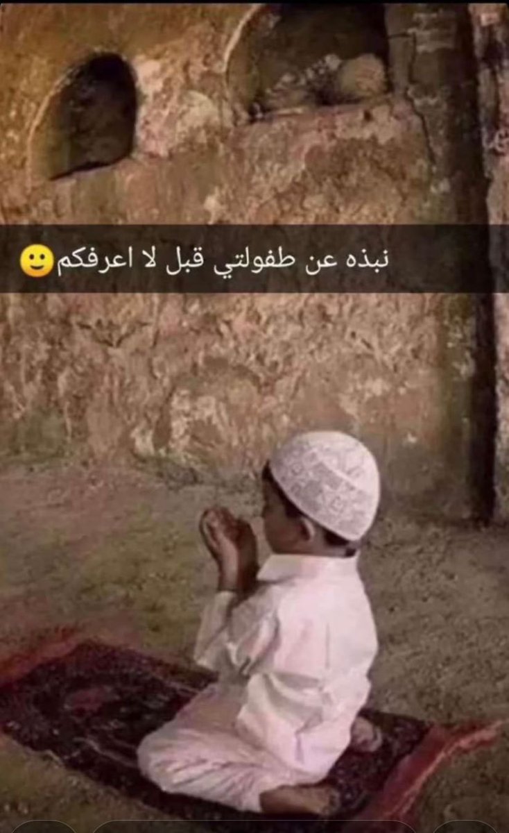 alkaldi544's tweet photo. https://t.co/aUJNRX7VQC