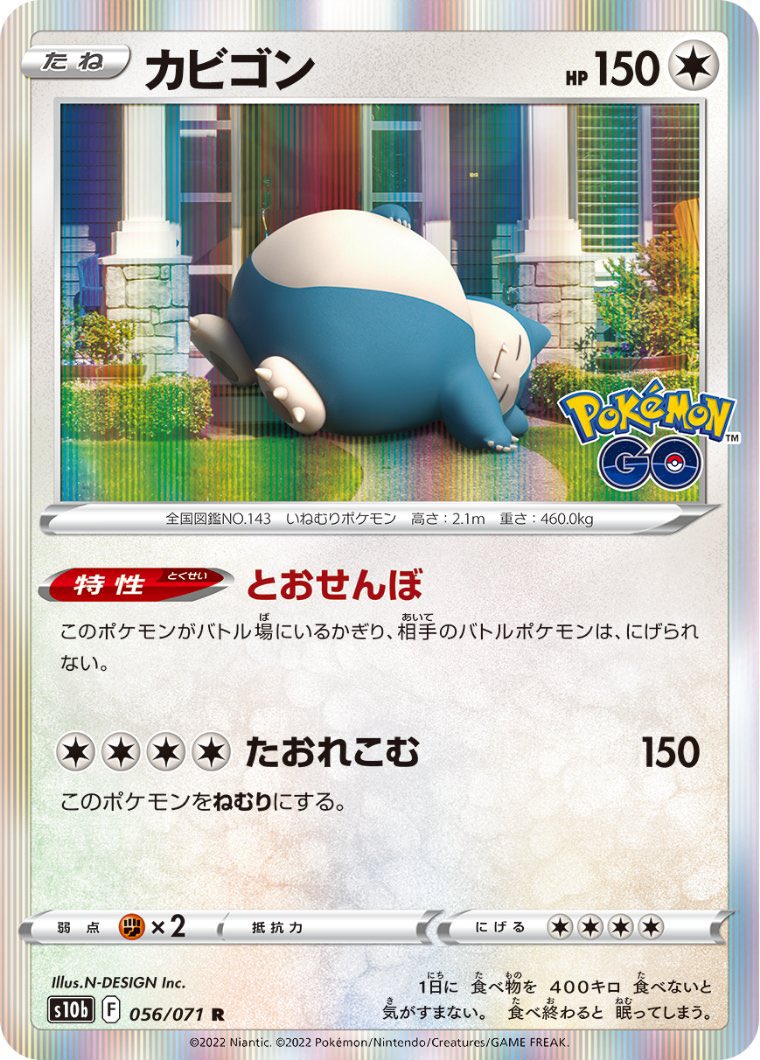 かいポケカツイート 評価1 0 オリジンディアルガvstarの様な始動までに時間がかかるデッキにはありかもしれないが うらこうさく スターバース環境ではさほど効果があるとは思えない 可愛さは評価9 0 ポケモンgo T Co Mdkr6nxdxv Twitter かいポケカツイート 評価1 0 オリジンディアルガvstarの様な始動までに時間がかかるデッキにはありかもしれないが うらこうさく スターバース環境ではさほど効果があるとは思えない 可愛さは評価9 0 ポケモンgo T Co Mdkr6nxdxv Twitter