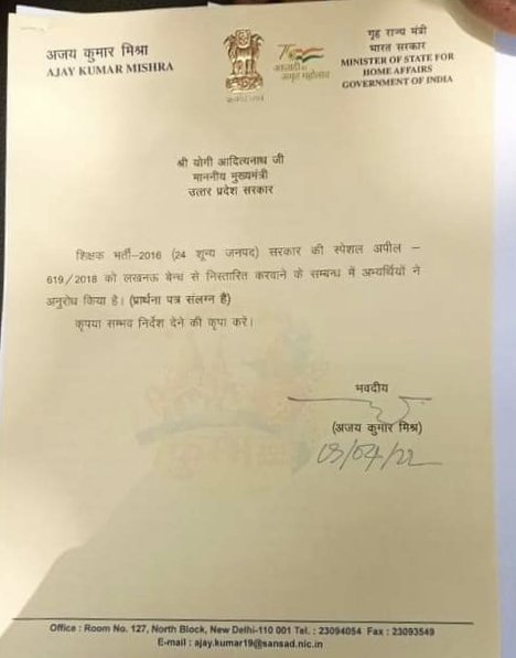 MohitDw71092411's tweet photo. #12460_शिक्षकभर्ती 

@myogiadityanath 
@myogioffice @thisissanjubjp @GorakhnathMndr @CMOfficeUP @brajeshpathakup https://t.co/VI1lHHAdKa