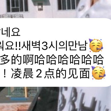 POPCORNBOBO323's tweet photo. 3시 2點 😭😭💓 https://t.co/sLikR3JZBU