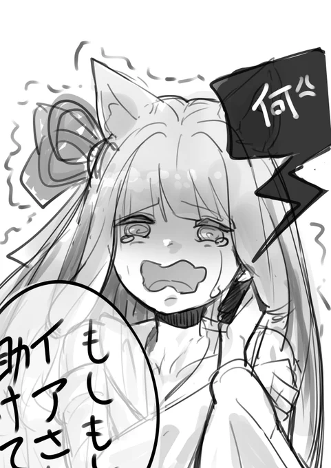 今日のぷ劇 