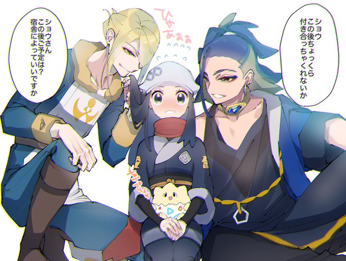 コメントで乙女ゲーっていただいたので、それっぽいの描くべきかなと思ってウォロショウ、セキショウでそれっぽく描こうとおもって撃沈しました… 