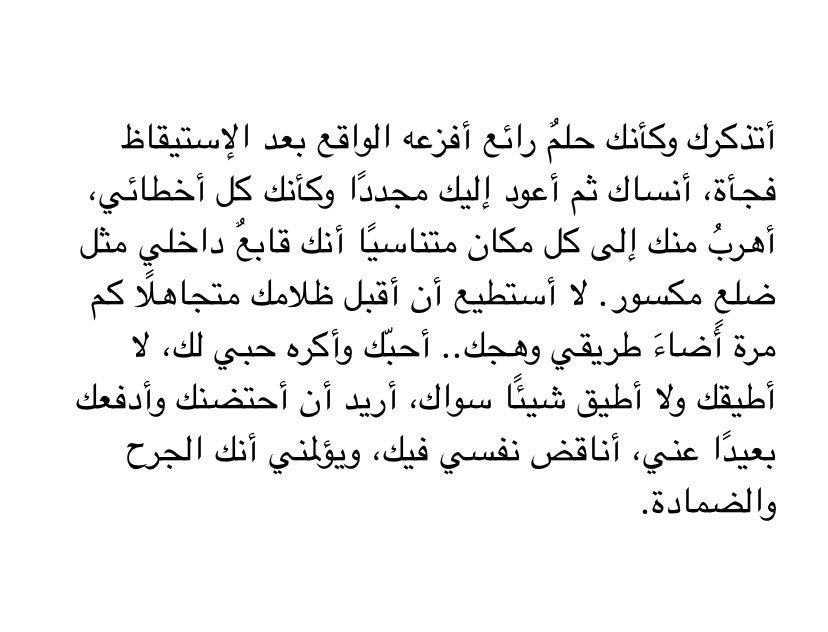 k2l9i's tweet photo. أتذكرك.. https://t.co/0AntNEcpgj