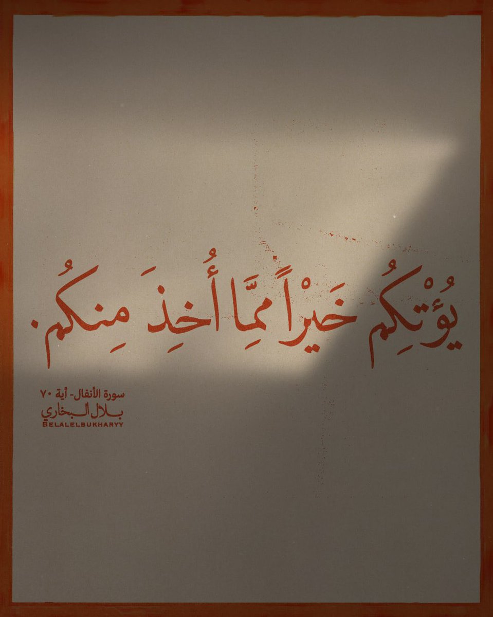 مما راق لي (@liikedit) on Twitter photo 