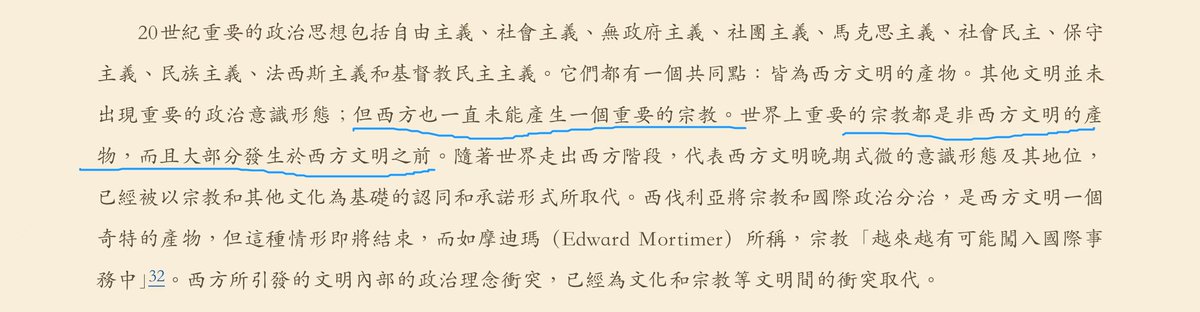 Weltvoyager Kommwelt Twitter