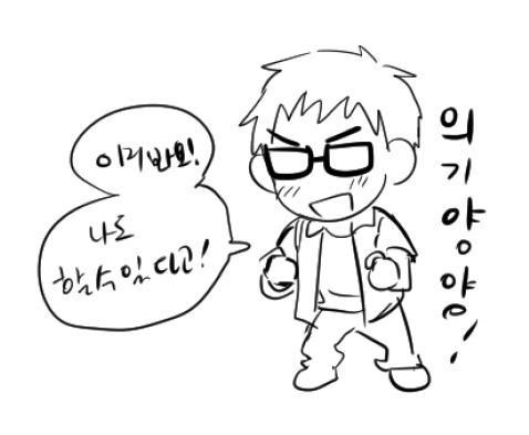잼돌 tweet media