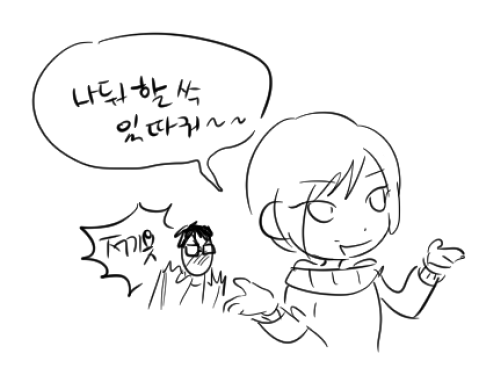 잼돌 tweet media