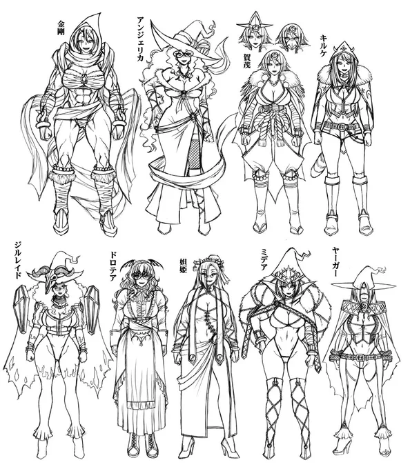 ちなみに前作 