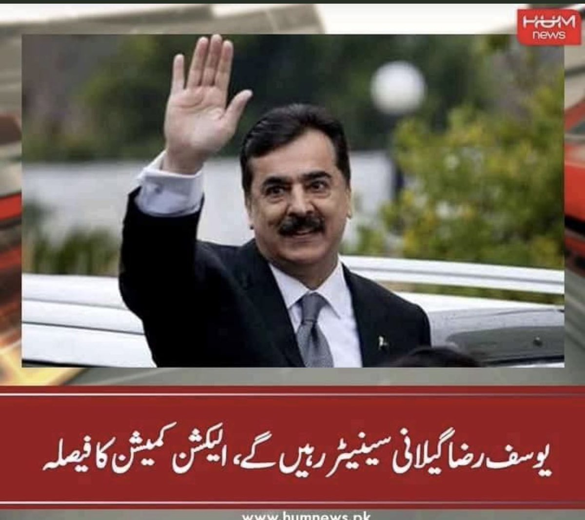 JavedRRaymond's tweet photo. ECP has dismissed applications against
Former PM Senator Syed #Yousaf_Raza_Gillani
Truth always prevails 🙏
@YR_Gillani 
 @SyedMusaGillani @KasimGillani @ahaidergilani86 
@Fiza_Gilani 
@gillanihouse_MC https://t.co/vTtr1KPSFb