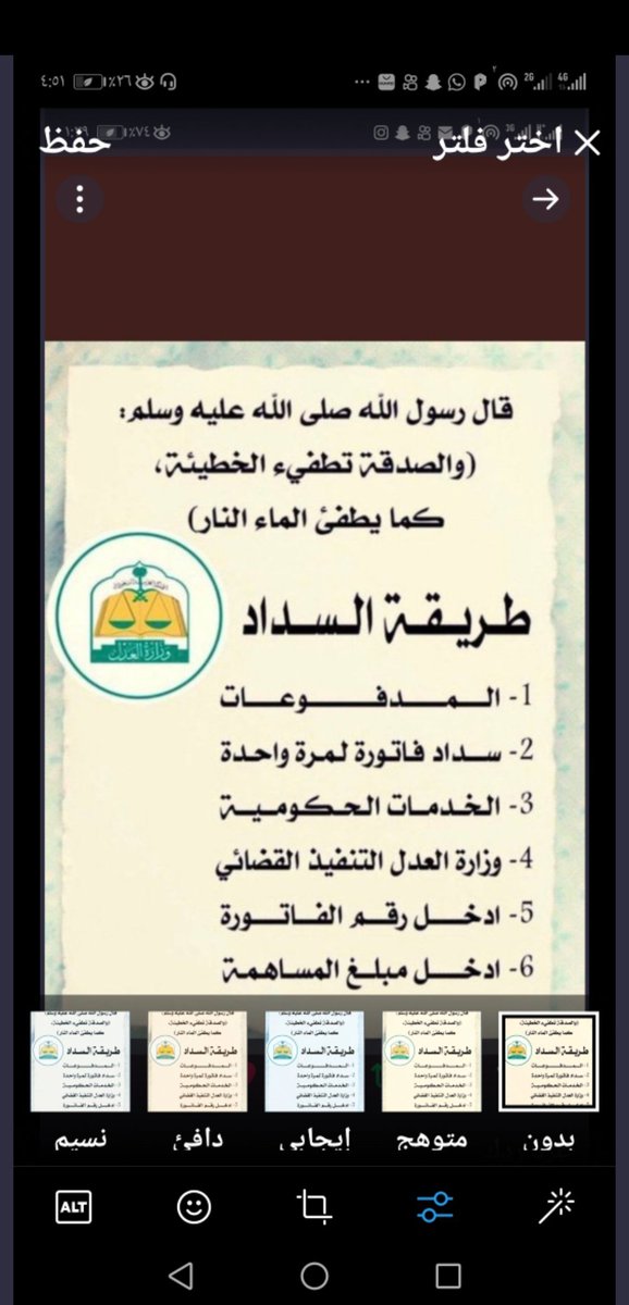 الأمل بالله tweet media