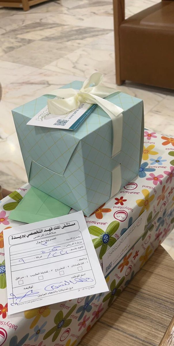 seha_org_sa's tweet photo. تحقيقاً لرسالة #جمعية_صحة_بالقصيم 
وانطلاقاً من المسؤولية المجتمعية قامت الأخصائية الاجتماعية بالجمعية :
أ. مارية البعيمي
بزيارة #الطفل_حمزة للاطمئنان على صحته وإدخال السرور عليه ..
#رمضان #الصحة #القصيم #بريدة #السعودية https://t.co/2CwnwCJjQK