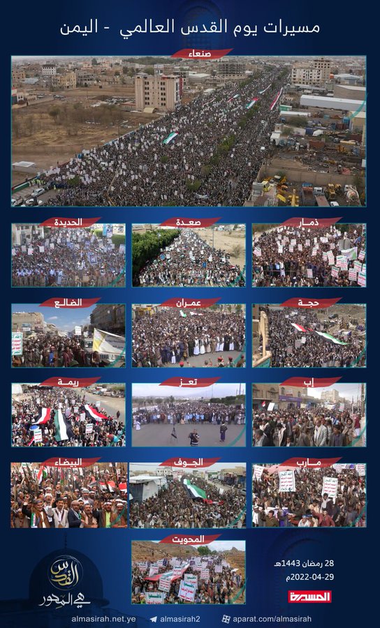 هذا اليمن لا قال جيناك جيناك
نلـقـي عـدو الله يـركـع أمـامـك

ولك يمـيـن الله لا قد دخلـنـاك
ما نضوي الّا لا هَـنِـيَّك منـامـك

من قال لك بعـناك ماقط بعناك
ولا سمـحنـا للعدو بـإقـتحامـك

سعود ذي باعك وذي باح مبناك
الجـدّ الاول حل بـيـده حرامـك
. 
#أمين_الجوفي
#يوم_القدس_العالمي