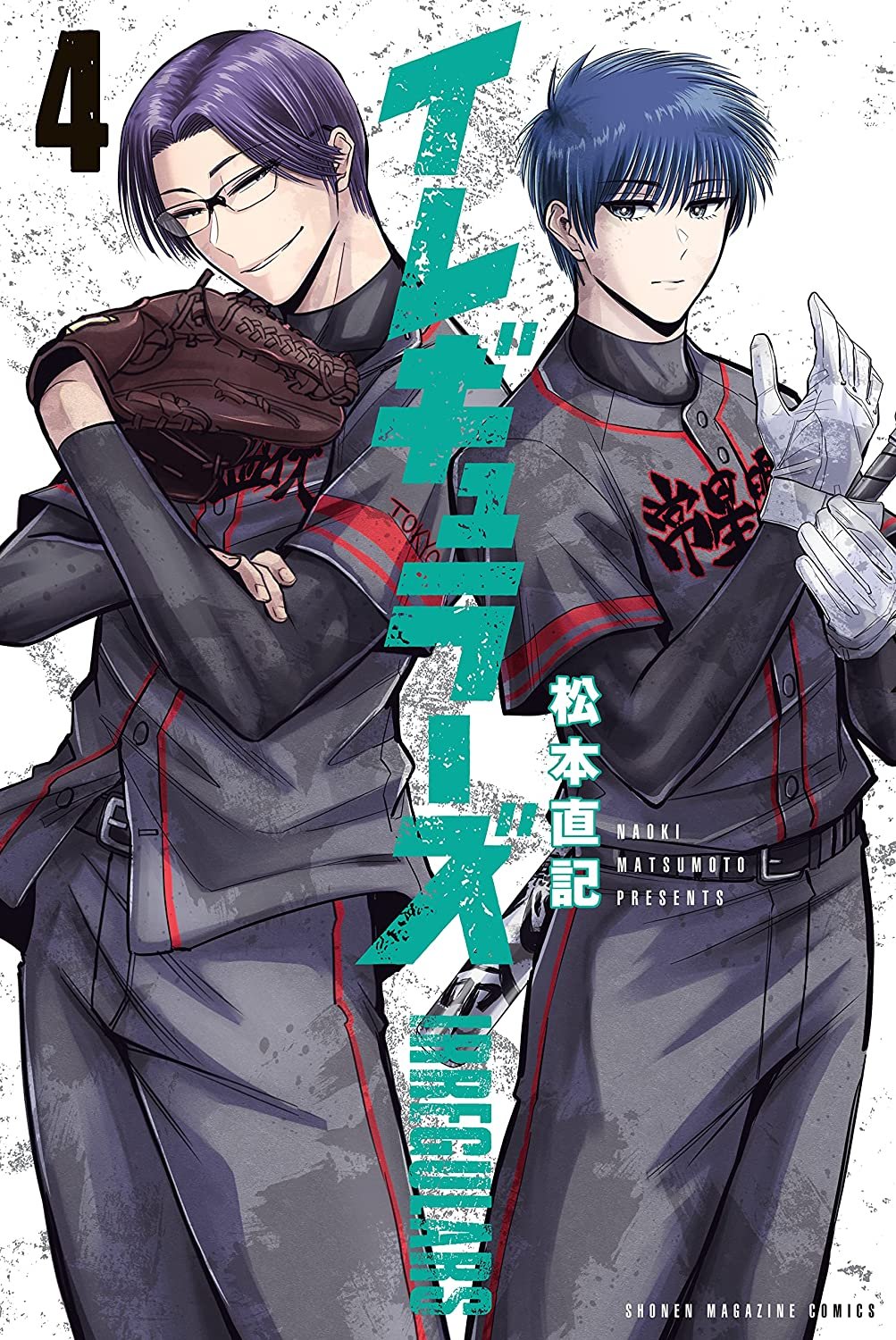 Manga Mogura RE on X: Baseball Manga Daiya no Ace - Act II vol