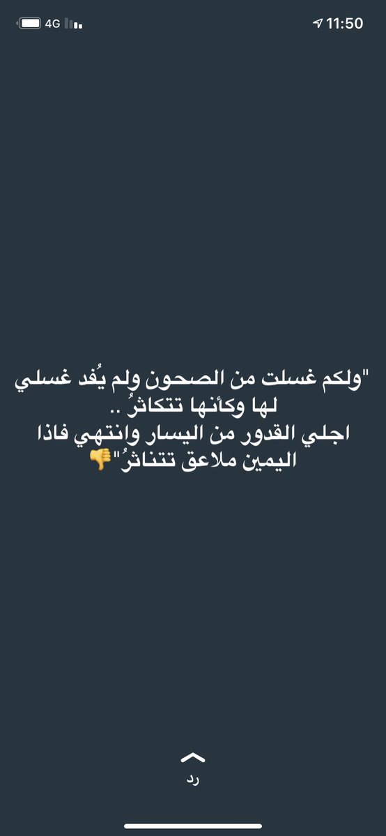 #رمضان