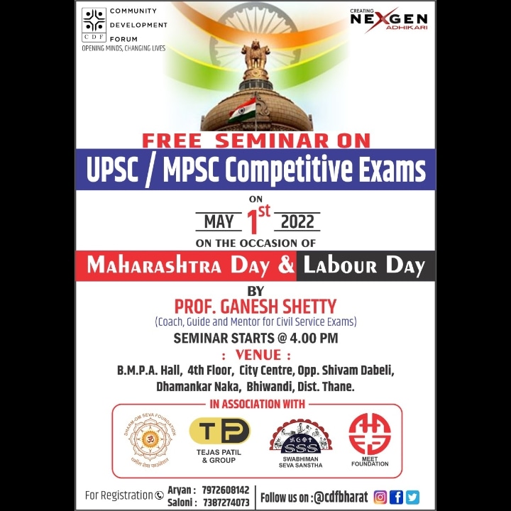 CDFBharat's tweet photo. On 1st May 2022,
On the occasion of Maharashtra day &amp; Labour's day,

CDFBHARAT is organising a free seminar on UPSC/MPSC competitive exams

At 4pm

In Association with
Dharm-Om Seva Foundation
Tejas Patil and Group
Swabhiman Seva Sanstha
&amp; Meet Foundation https://t.co/R9nr607LfE