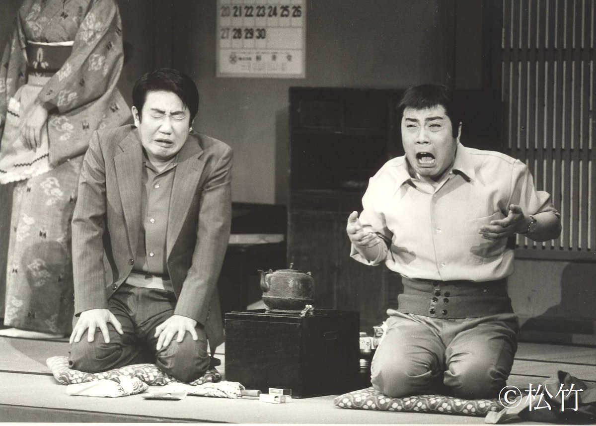 昭和の喜劇王・藤山寛美出演の「松竹新喜劇」を5週連続放送！ 本日昼 