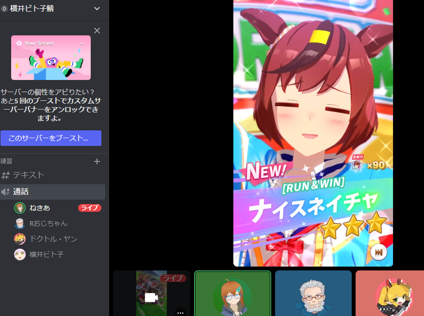 yokoi_bitko's tweet photo. Rおじ「ねきあちゃんガチャチケあるじゃん」
ねきあ「こういう時当たらないよね」
横井「当たらんてそんなんw…あれっ虹扉」
ねきヤンおじ横井「ウワーッ!!!!」
#Hybridnotes https://t.co/zSIssobCDr