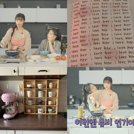 MyTeenGirlWB's tweet photo. 4; seo soojin x yeh shuhua 
(8 mins ya no sé) https://t.co/TZXWi83cE9