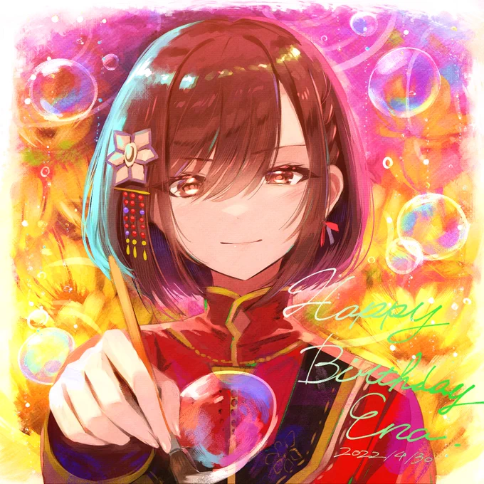 誕生日おめでとう、絵名
#東雲絵名誕生祭2022 
#prsk_FA 