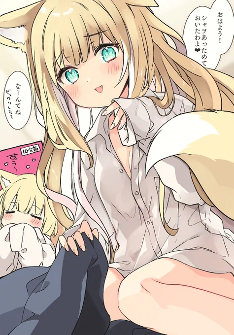 今月もよくふわふわしました #今月描いた絵を晒そう 