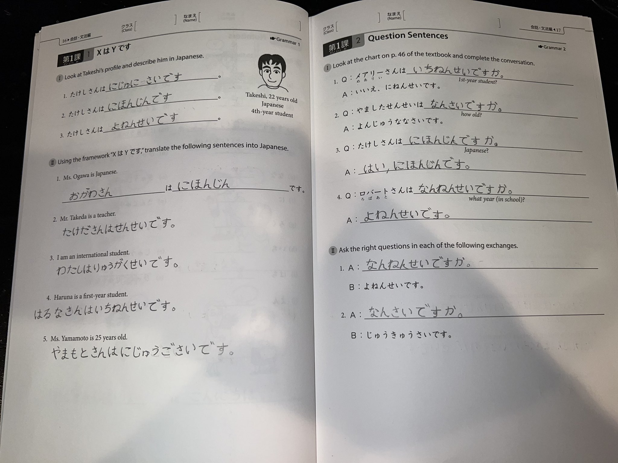 Iamchris4life 今日本語学生です T Co 3dvstousuq Twitter