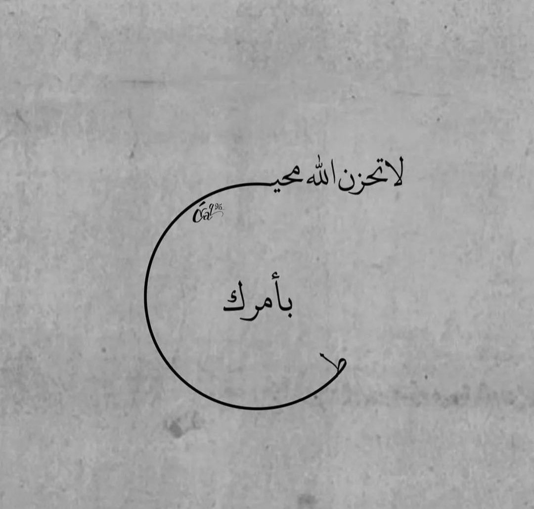 anaaktb1's tweet photo. حكمة ٥٨ https://t.co/8ngHVmP4Nb