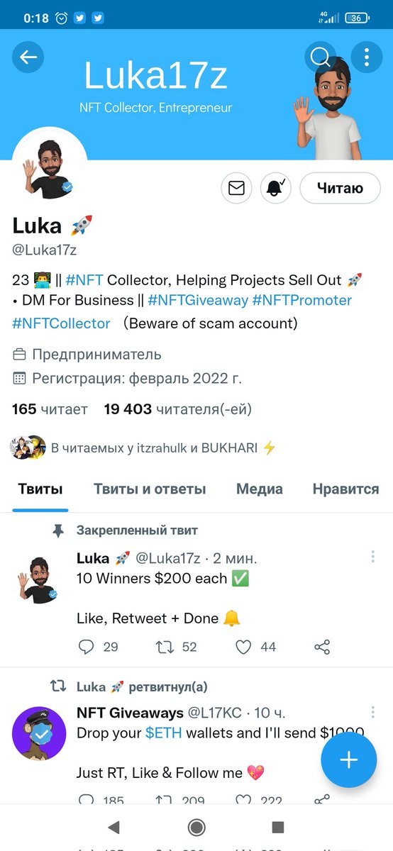 Руслан Сухопар tweet media