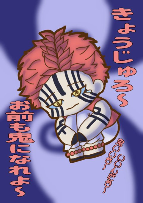 引きずるのtwitterイラスト検索結果 古い順