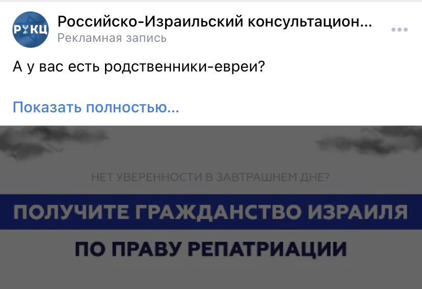 ggvasiliev's tweet photo. У этой контекстной рекламы вайб КГБ СССР https://t.co/IU9syVwapP