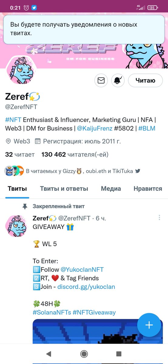Руслан Сухопар tweet media