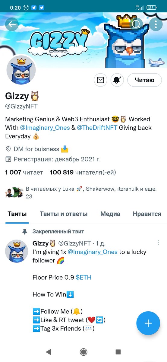 Руслан Сухопар tweet media