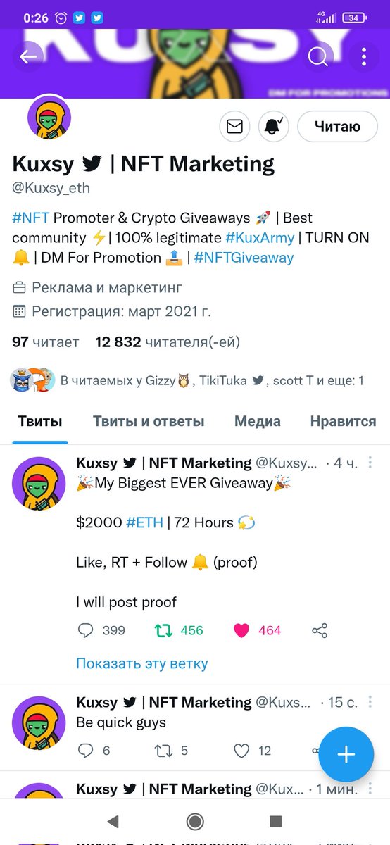 Руслан Сухопар tweet media