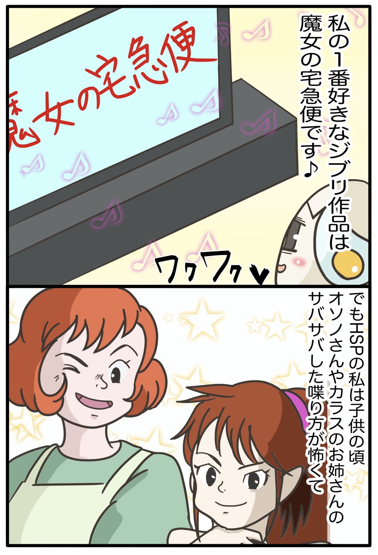 オソノ様♡ あんちょび on X: 