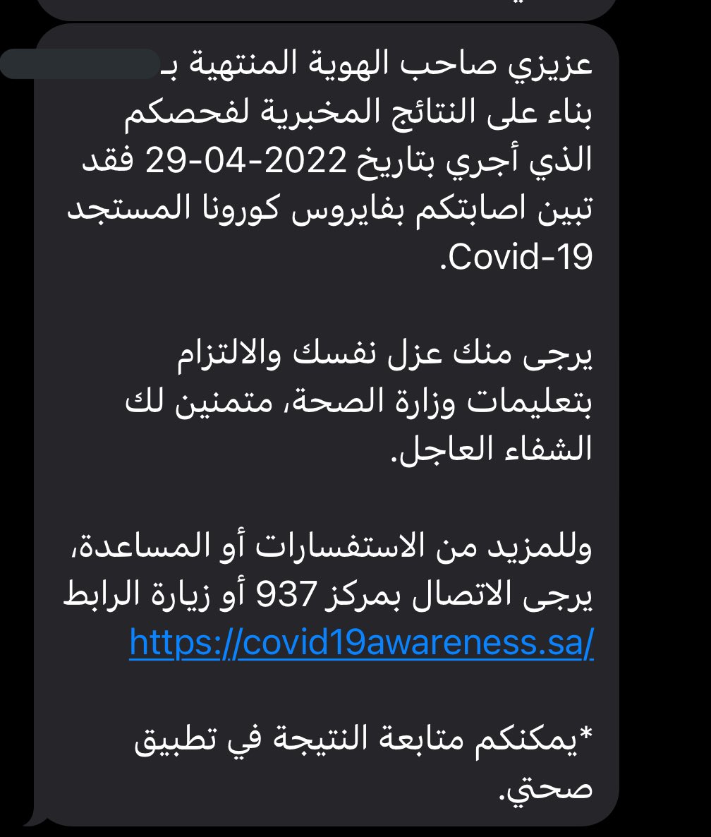 fasoleyya's tweet image. كورونا متوعدني بكل عيد 🥺
حمدلله على كل حال خيرة باذن الله ♥️