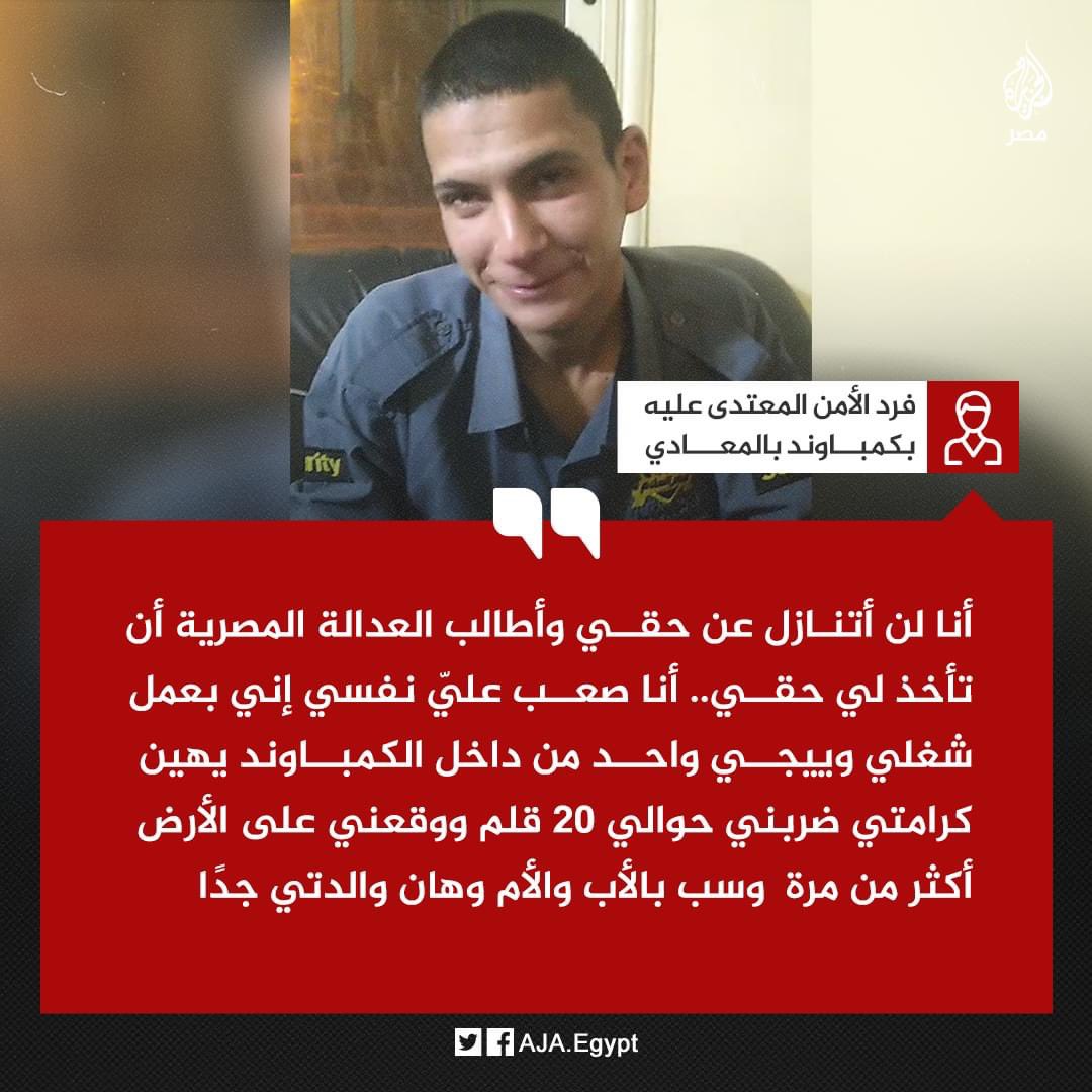 لو السوشيال ميديا كلها عيوب ودى الميزه الوحيده ليها، فدى تكسب واكتر حاجه تأكد ان ليها قوه وتأثير