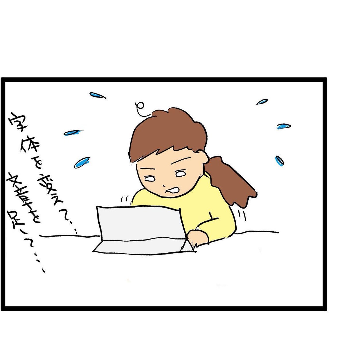 #四コマ漫画
#動画編集
動画編集ご意見番 