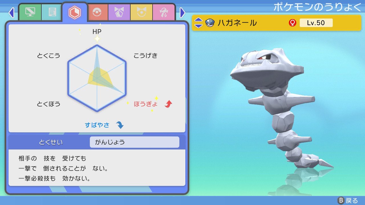 ペンギン 配布 sp1119gift Twitter