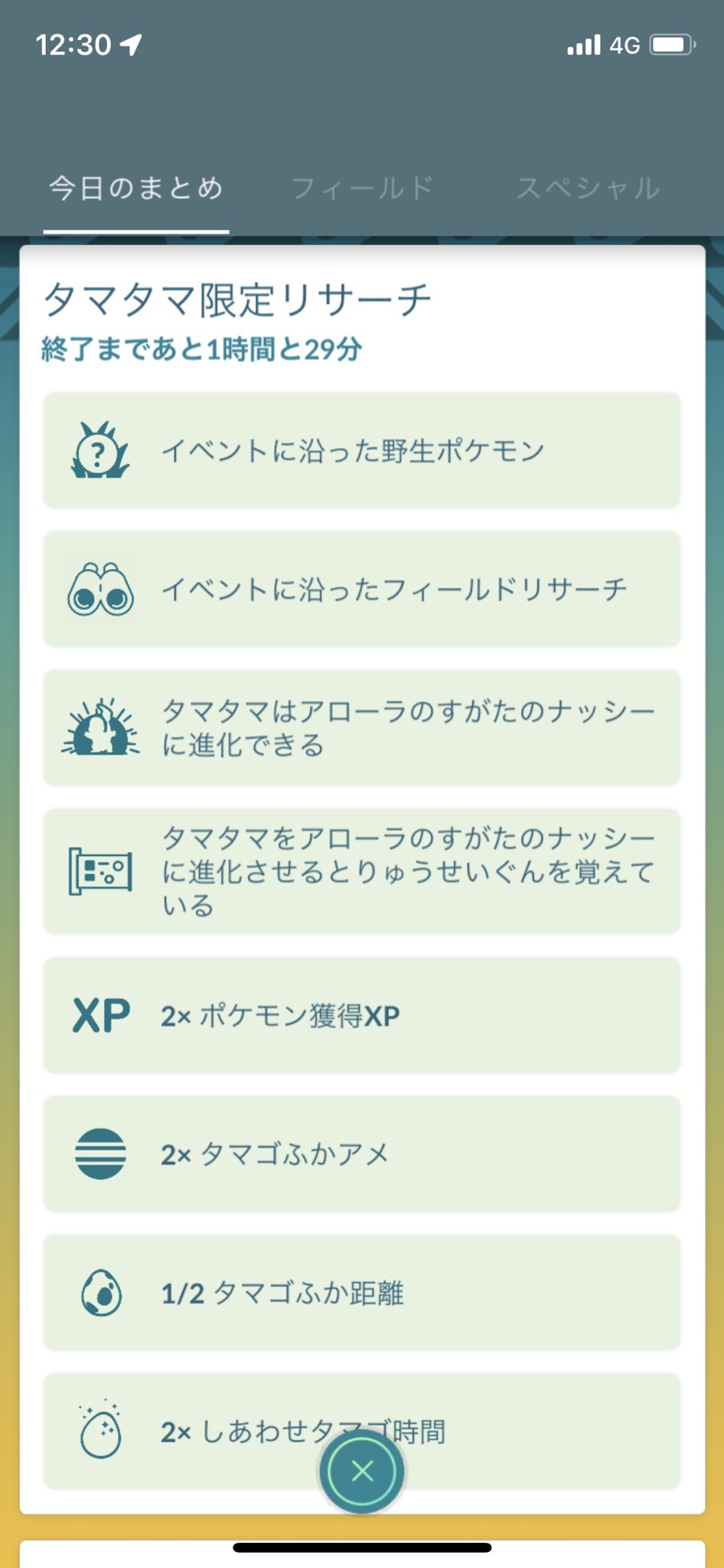 See Shino Gayou S Tweet Twitter See Shino Gayou S Tweet Twitter