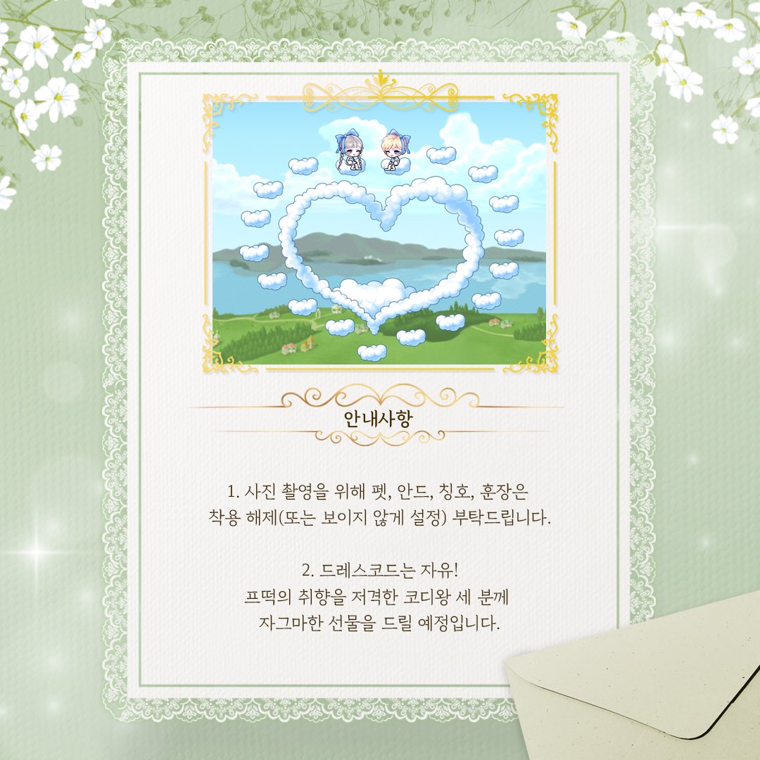 Pra_Maple's tweet image. ❣️ 프라 메결합니다 ❣️

언제 ? 5월 1일 오후 8시
어디서 ? 엘슘 20세이상 웨딩파크

시간 되시는 가좍들은
만나서 인사하고 사진도 찍으며
축하해주시면 감사하겠습니다 🥰