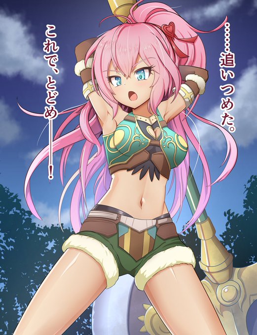 ハルファスちゃんvs時間停止(1/4) 