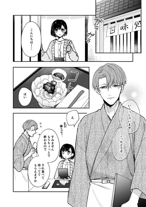 【新刊サンプル】コミティア140にて頒布予定の新刊サンプルです。 