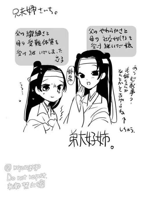 こっちもふわっと 
