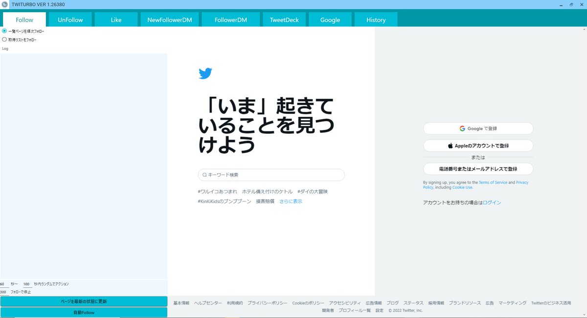 TwiTurbo_Main's tweet image. 【TwiTurboについて】

あなたのSNS集客を加速させて
ビジネス活動をレベルアップしてください。

■機能概要および簡易マニュアル
bit.ly/2TKiE4Q
※より詳細なマニュアルは運用者のみお渡し

■月額費用
bit.ly/3vrprAz
※無料お試し期間7日間あり