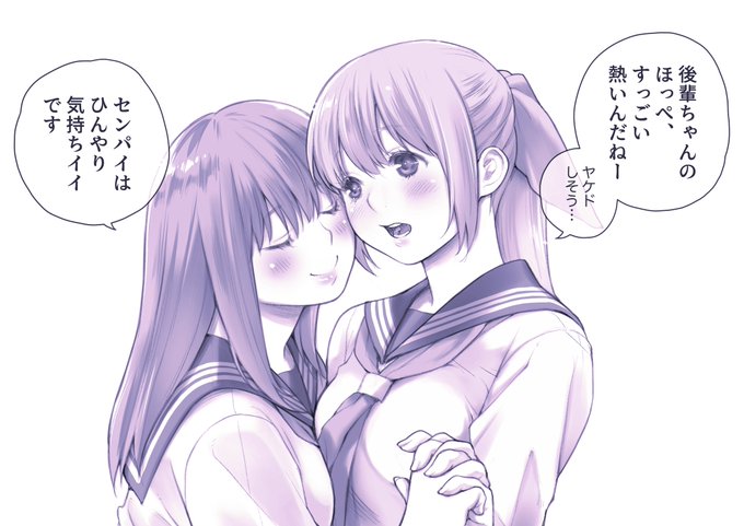 熱交換。
#創作百合 